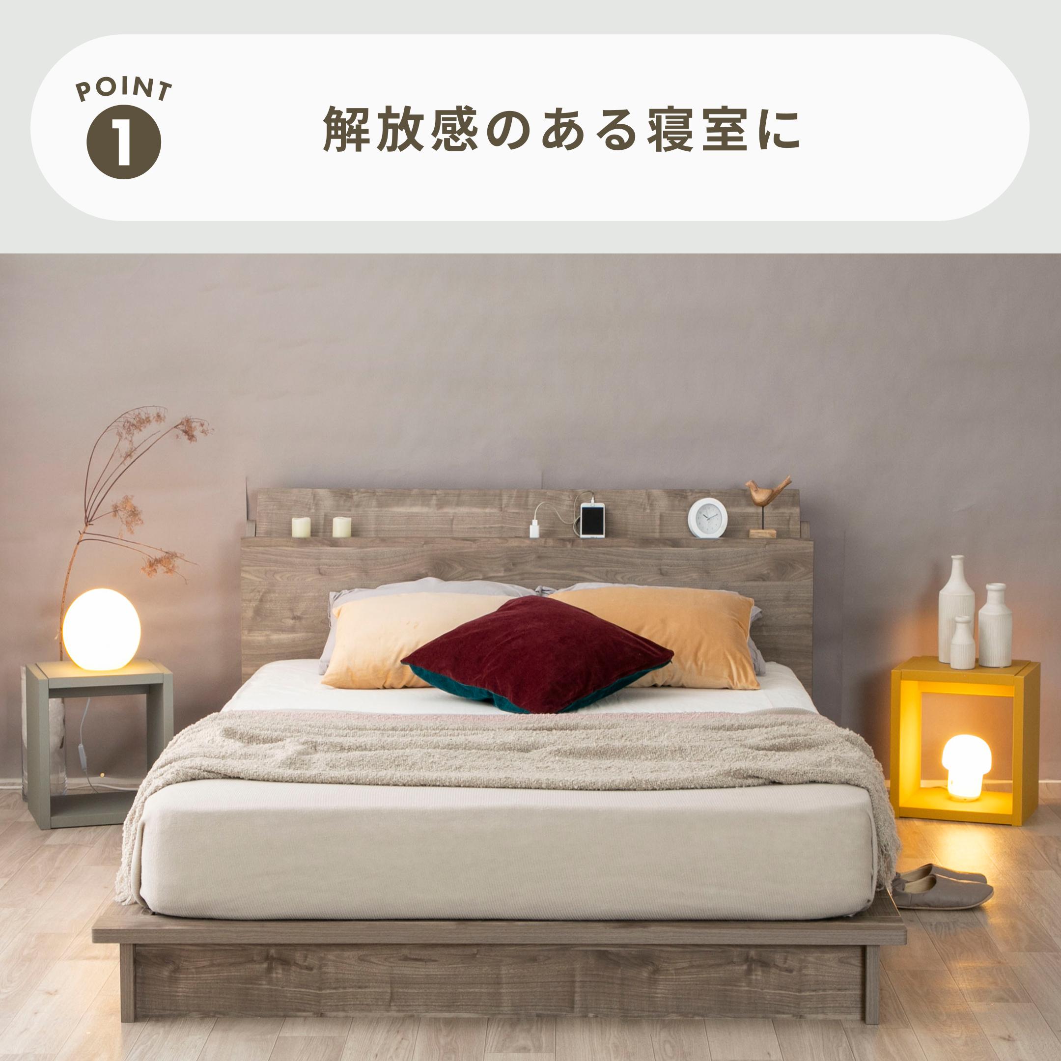 Apel ツートン 宮付きローベッド SEN ダブルのレンタル