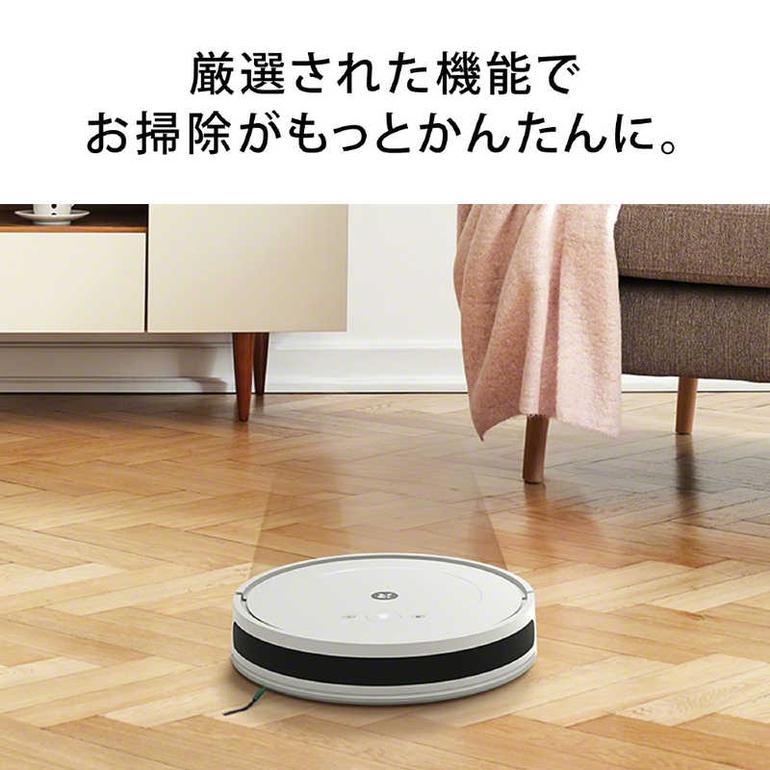 掃除機＆床拭きロボット ルンバ iRobot Roomba Combo Essential robot 