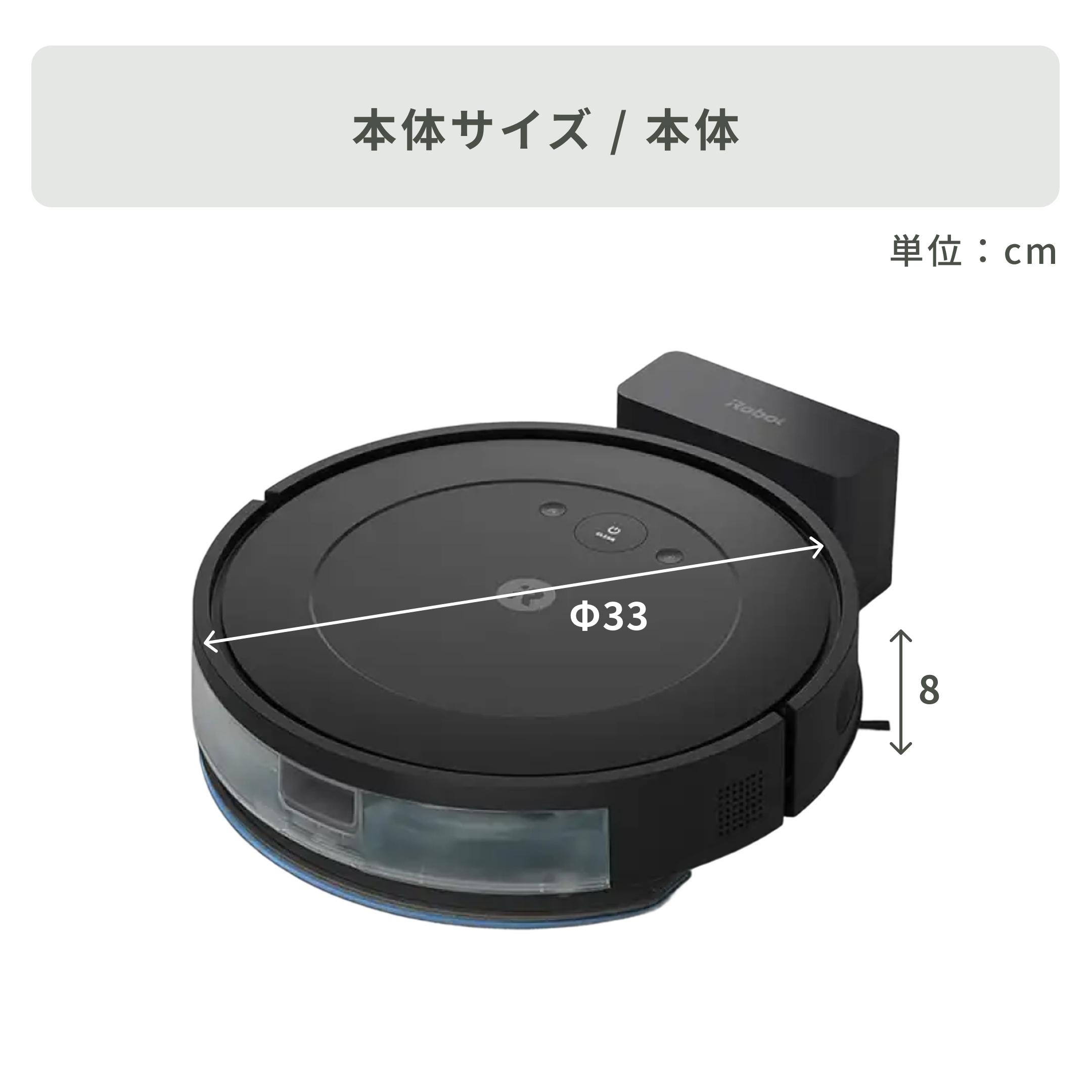 irobot (アイロボット) ロボット掃除機 ルンバ Combo Essential robot