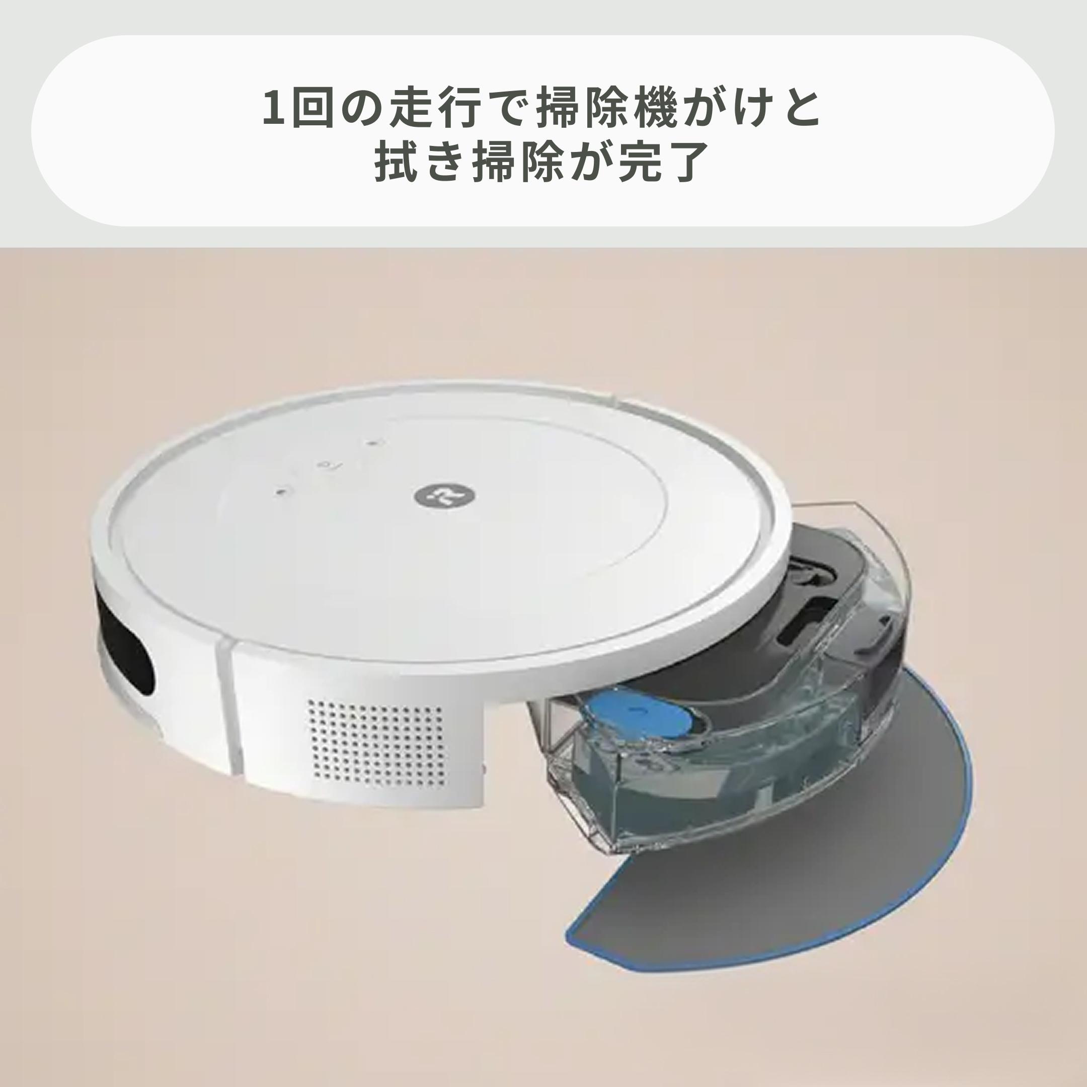 irobot (アイロボット) ロボット掃除機 ルンバ Combo Essential robot