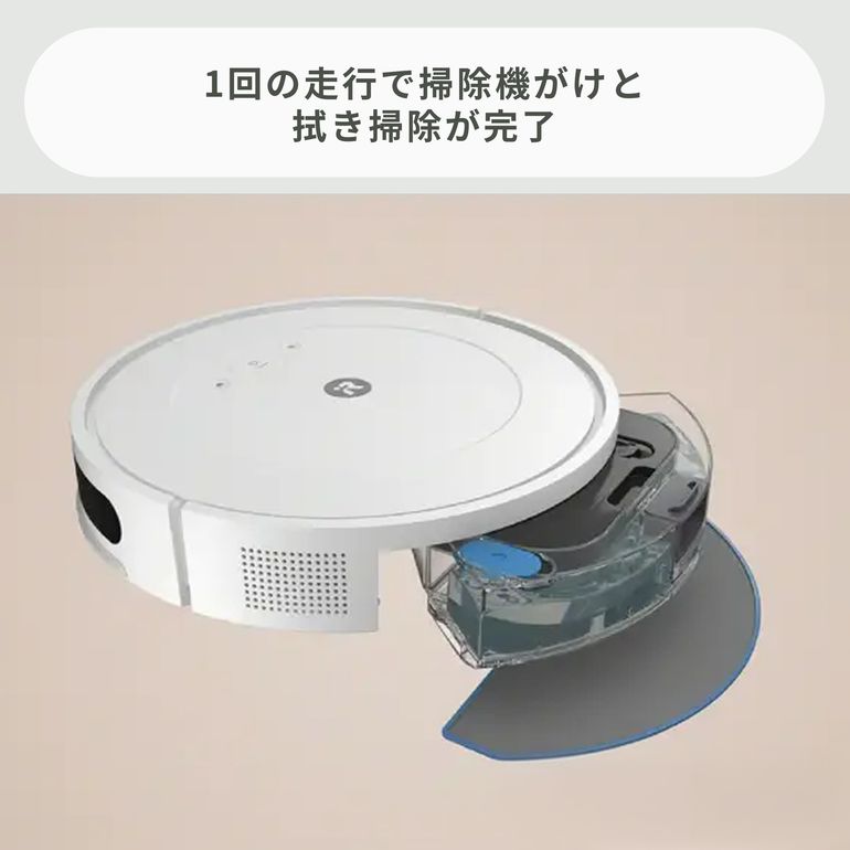 iRobot (アイロボット) ロボット掃除機 ルンバ Combo Essential robot