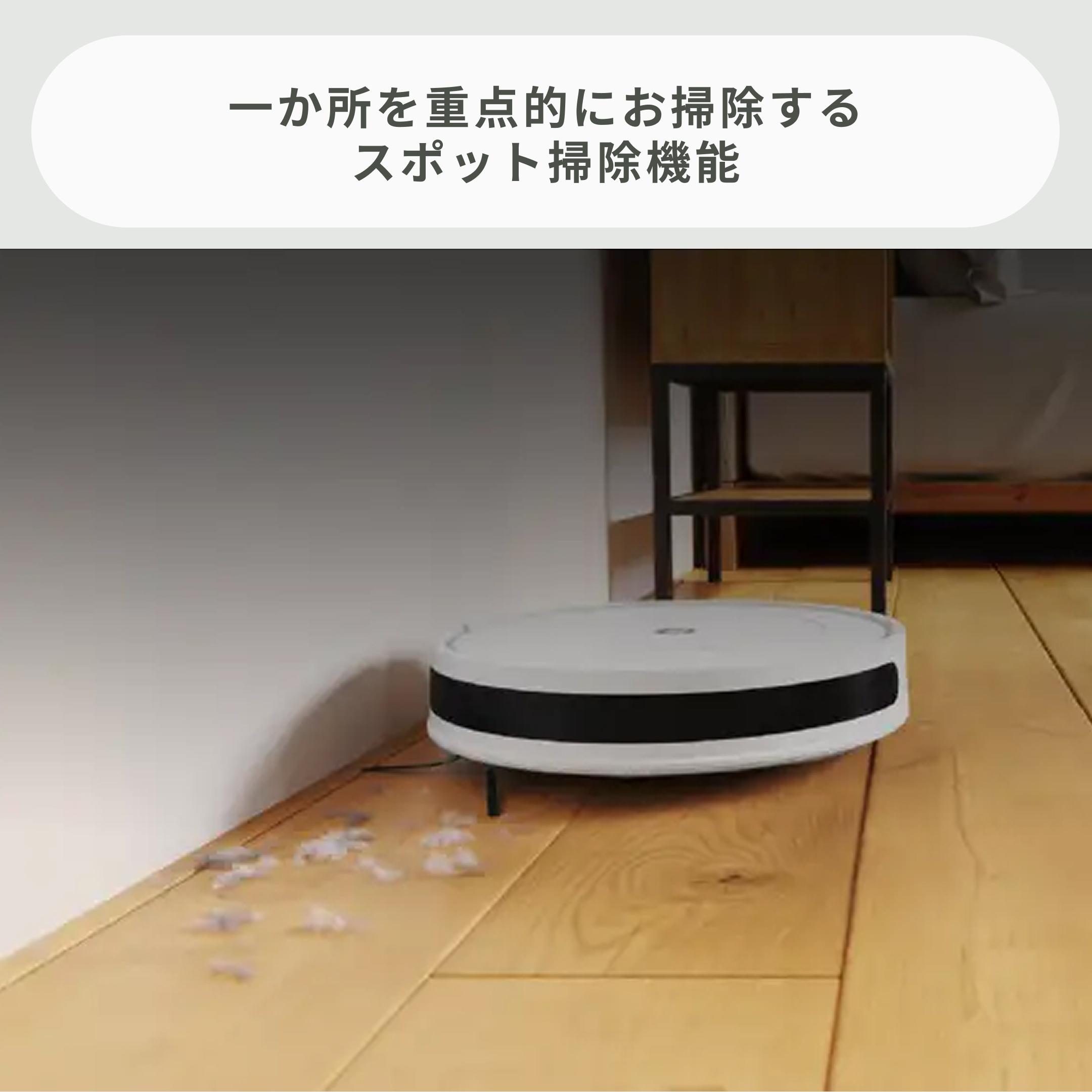 【チャハル❗️付属品完備】iRobot ルンバ コンボ Essential iRobot ルンバ コンボ 2 Essential robot +AutoEmpty 充電ステーション