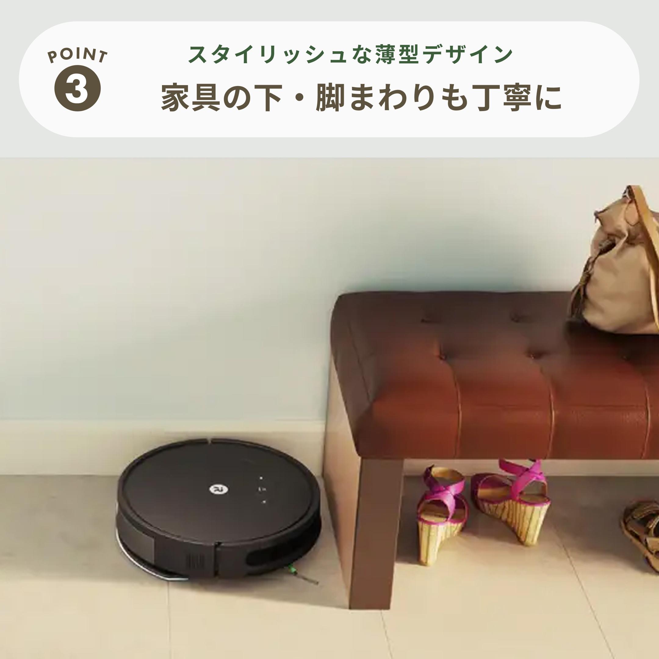 irobot (アイロボット) ロボット掃除機 ルンバ Combo Essential robot