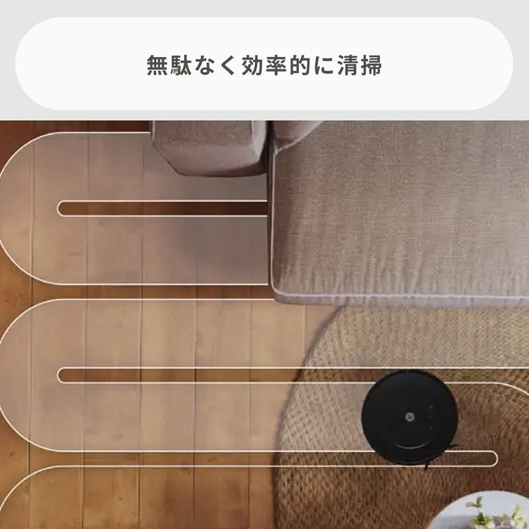 iRobot (アイロボット) ロボット掃除機 ルンバ Combo Essential robot