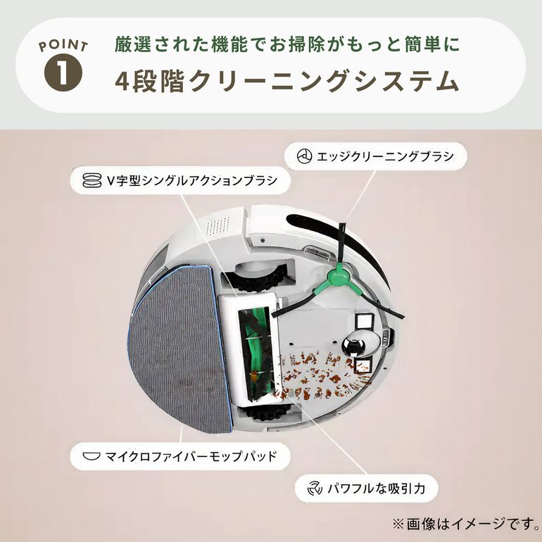 iRobot (アイロボット) ロボット掃除機 ルンバ Combo Essential robot