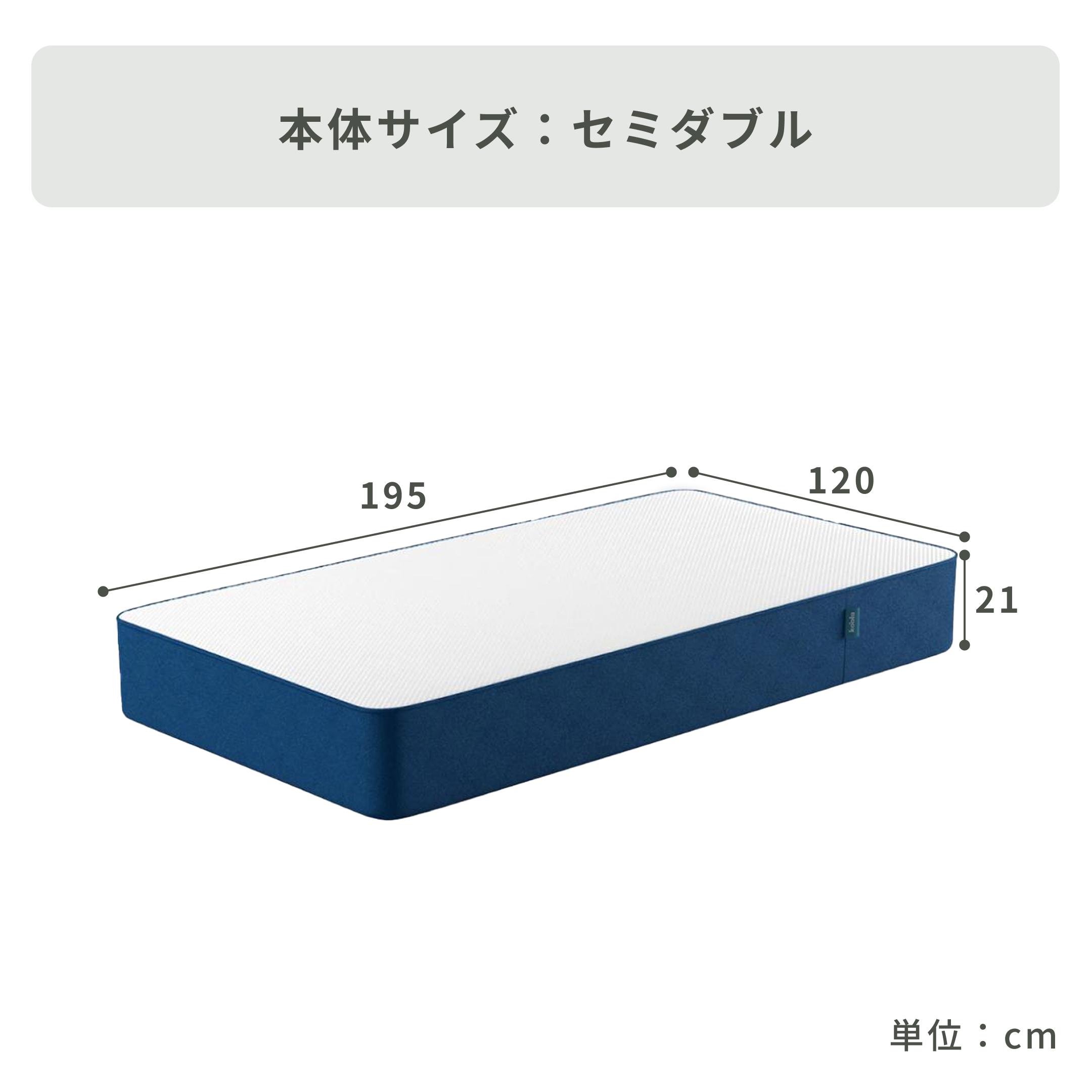 ☆FK213【中古品】 コアラマットレス　セミダブルサイズ 幅120cm 楽天市場】コアラ マットレス セミダブルの通販