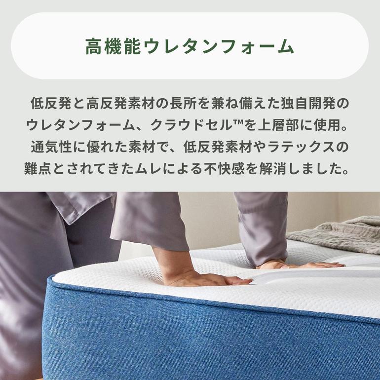 Koala オリジナルコアラマットレス ダブル Koala / コアラマットレスの 