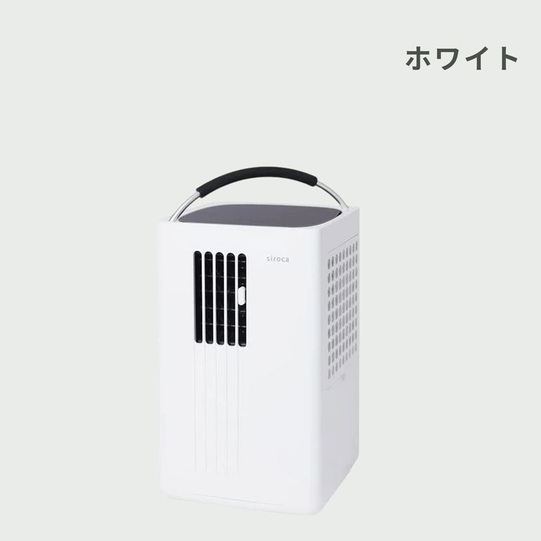 【siroca】♥ 除湿機能付きポータブルクーラー　★試し使いのみ★ siroca (シロカ) 除湿機能付きポータブルクーラー SY-D151 siroca