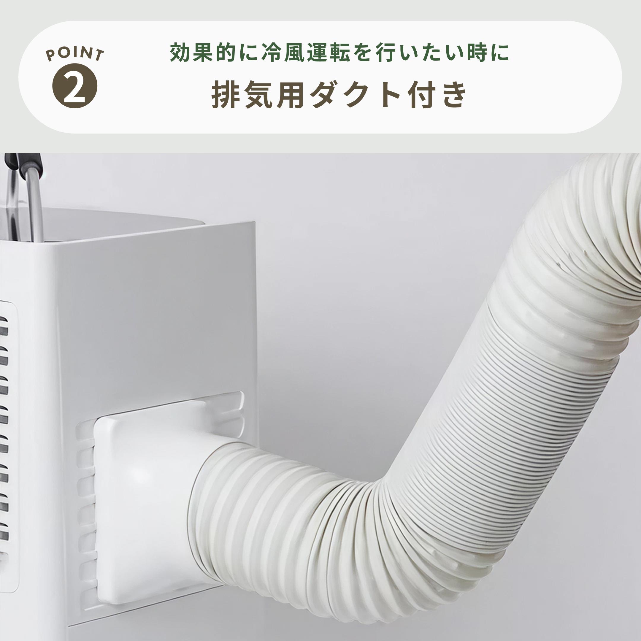 siroca (シロカ) 除湿機能付きポータブルクーラー SY-D151 siroca