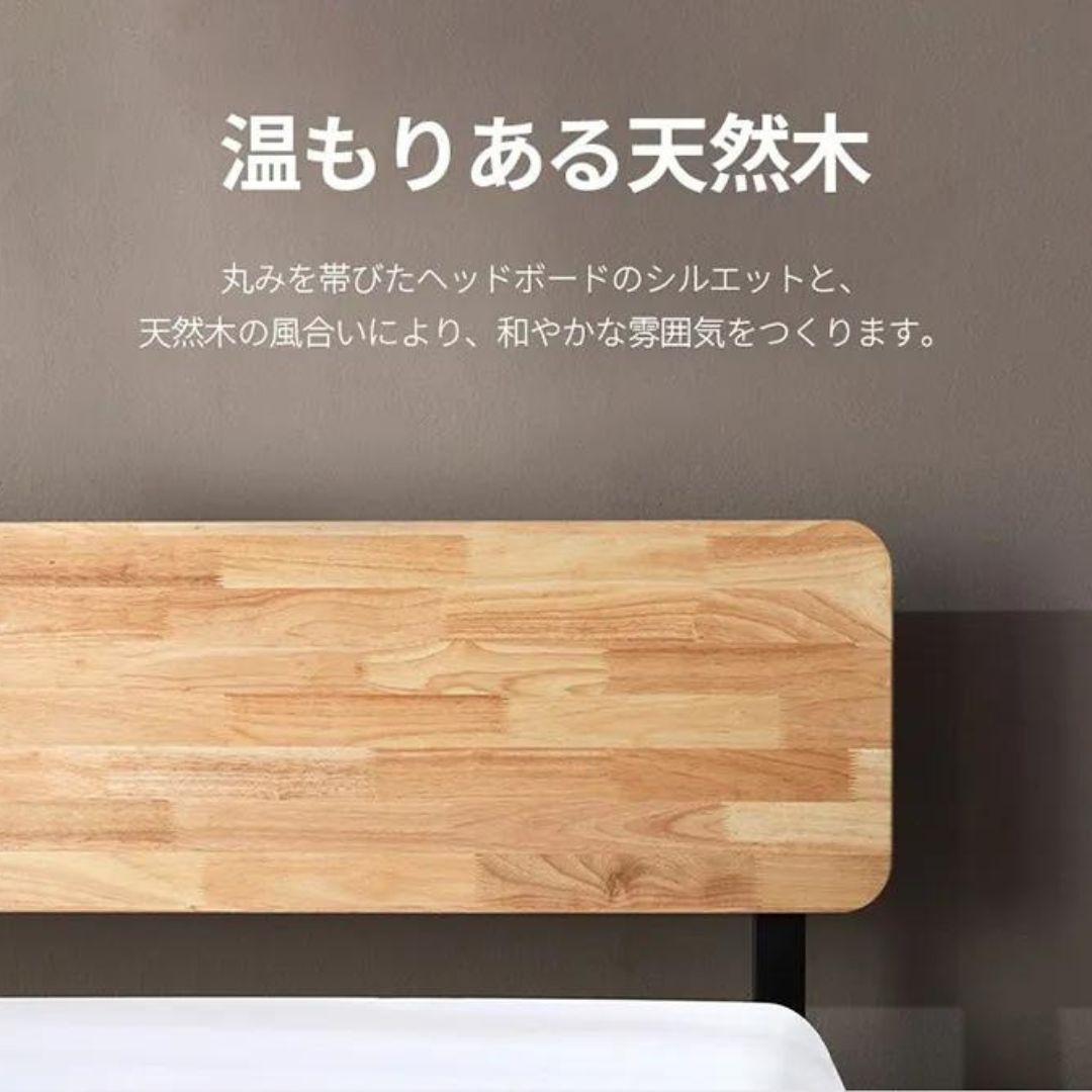 ZINUS Tuscan スチール＆ウッド ヘッドボード付ベッドフレーム