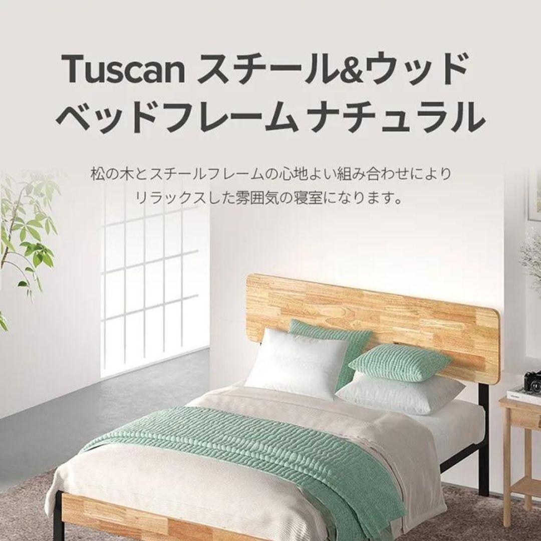 ZINUS Tuscan スチール＆ウッド ヘッドボード付ベッドフレーム