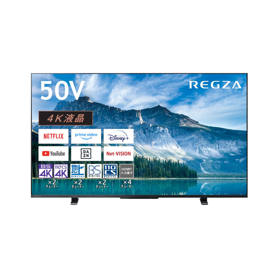 大型テレビ人気ランキング50 型2位REGZA 4K液晶 エントリーモデル