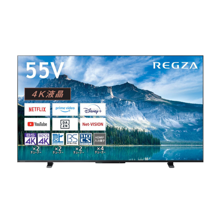 55インチ大型テレビ人気ランキング2位REGZA 4K液晶 エントリーモデル