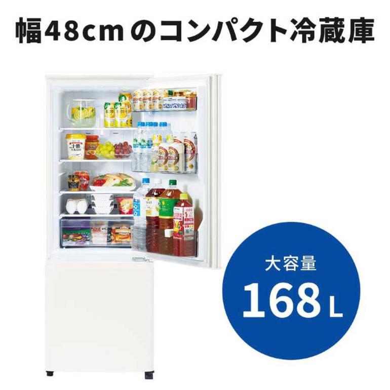 MITSUBISHI 168L 2ドア 冷凍・冷蔵庫 168Lのレンタル・サブスク・通販 