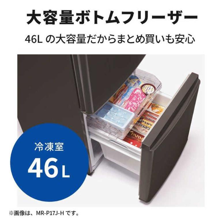MITSUBISHI 168L 2ドア 冷凍・冷蔵庫 168Lのレンタル・サブスク・通販 