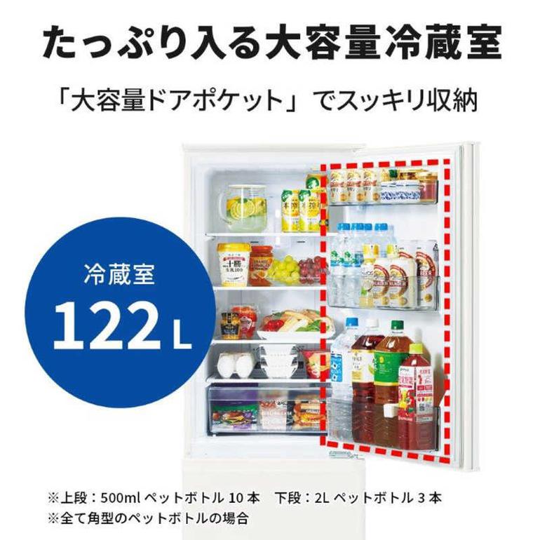MITSUBISHI 168L 2ドア 冷凍・冷蔵庫 168Lのレンタル・サブスク・通販 