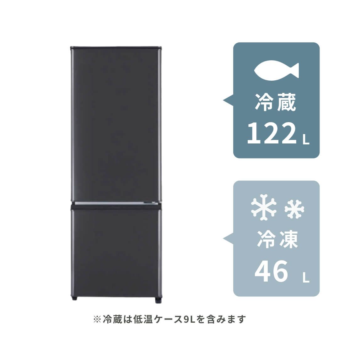 MITSUBISHI 168L 2ドア 冷凍・冷蔵庫 168L｜【公式】CLAS（クラス