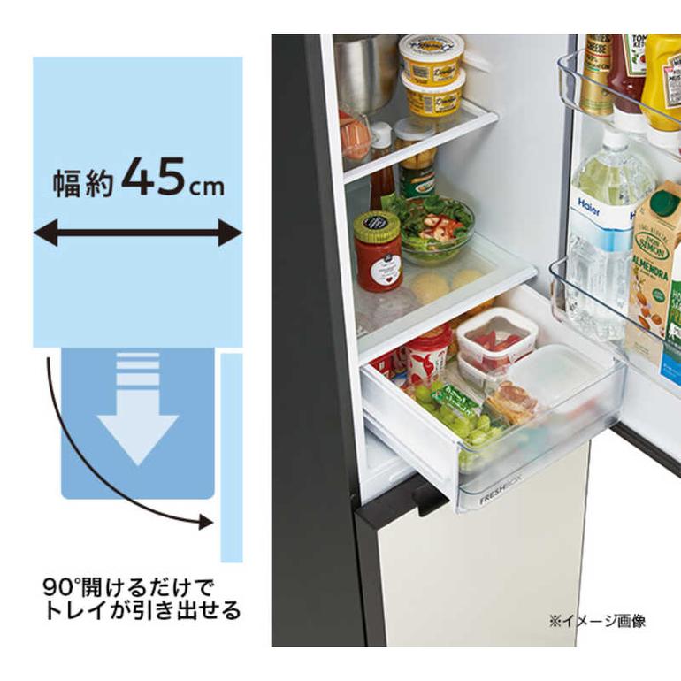 Haier 208L freemo スリム 冷凍・冷蔵庫 208L Haier / ハイアールの 