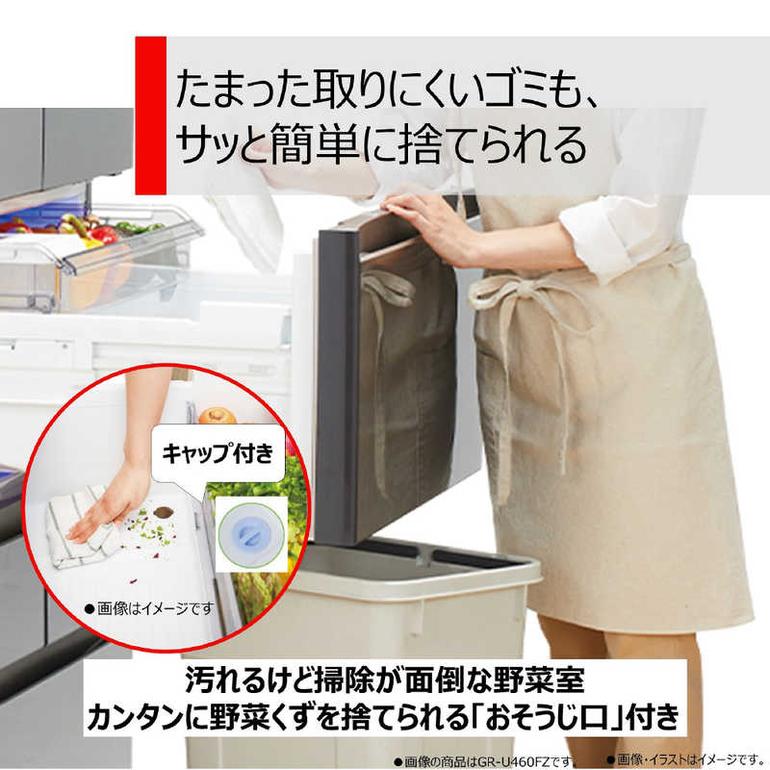 TOSHIBA 356L 3ドア 冷凍・冷蔵庫 356L TOSHIBA / 東芝のレンタル 