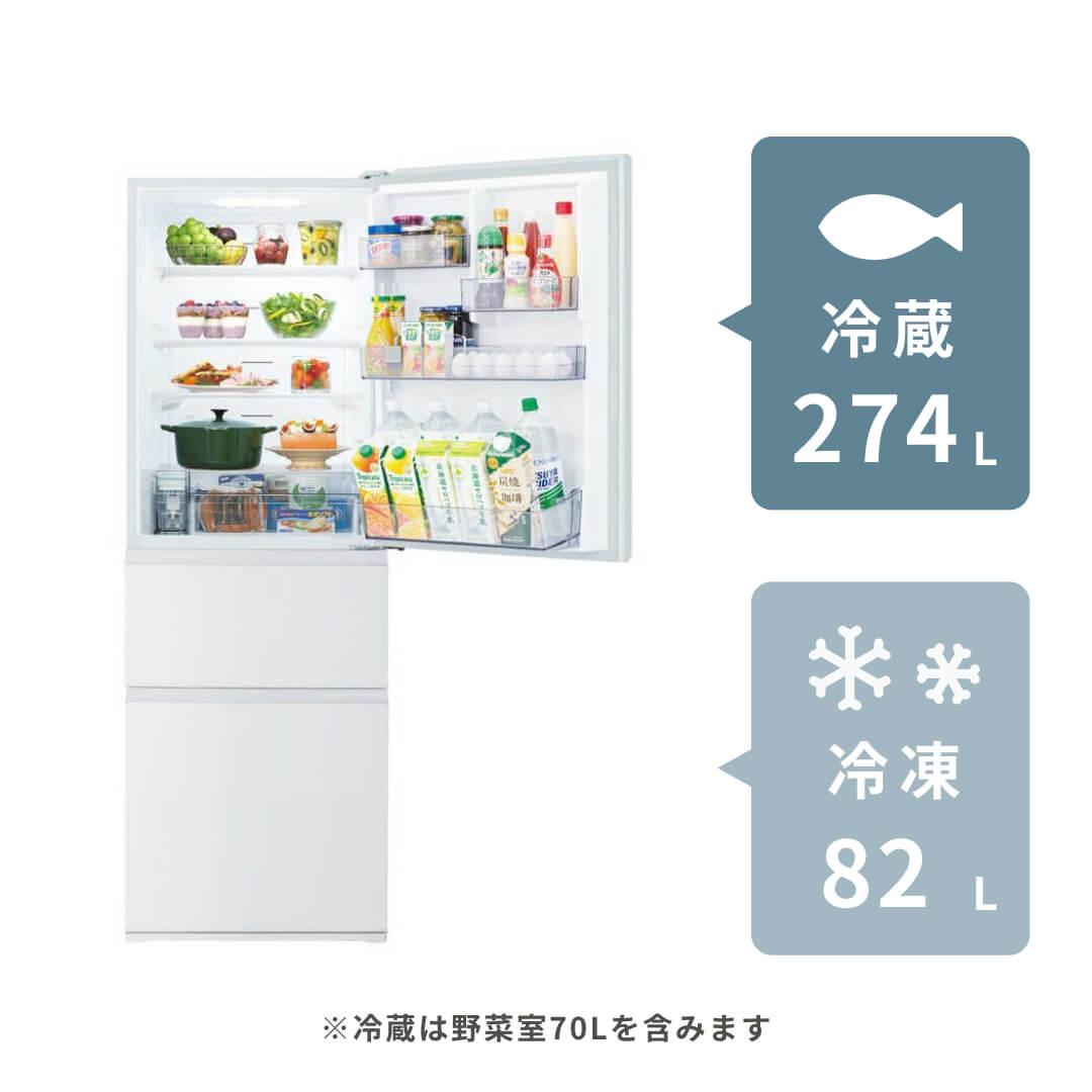 冷凍冷蔵庫　SHARP 3ドア　2019年製　356L ☆SHARP シャープ 356L 3ドア冷蔵庫 2019年製 ガラスドア プラズマ
