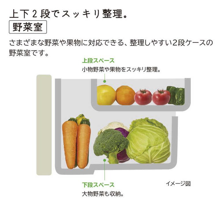HITACHI 265L 3ドア 冷凍・冷蔵庫 まんなか野菜タイプ 265L HITACHI 