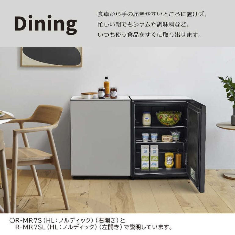HITACHI 73L 1ドア 冷蔵庫 Chiiil チール 右開き 73L HITACHI / 日立