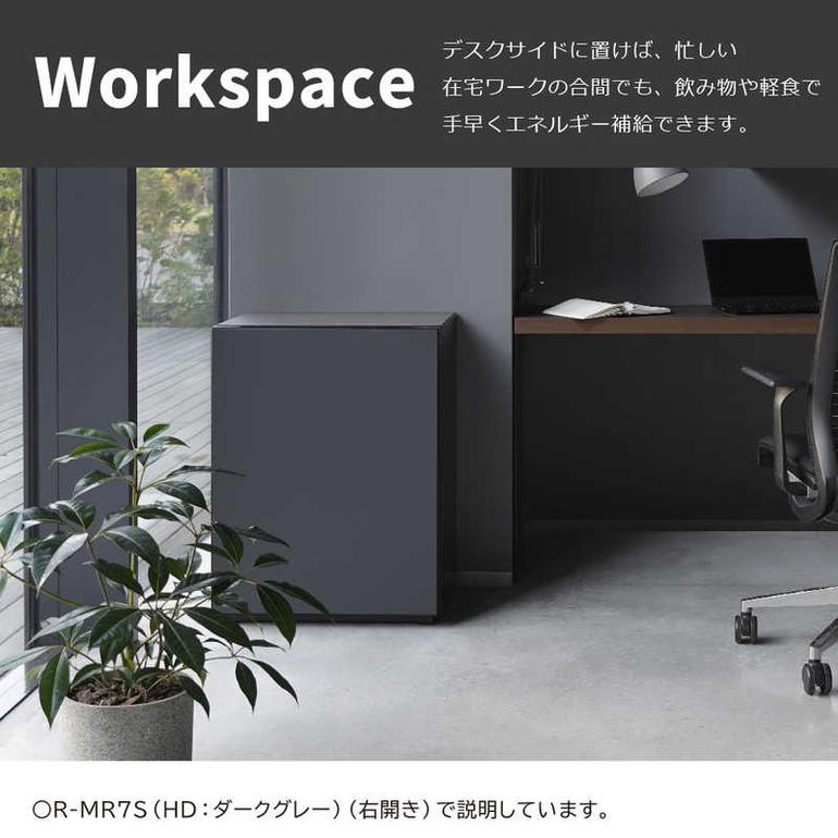 HITACHI 73L 1ドア 冷蔵庫 Chiiil チール 右開き 73L HITACHI / 日立の 
