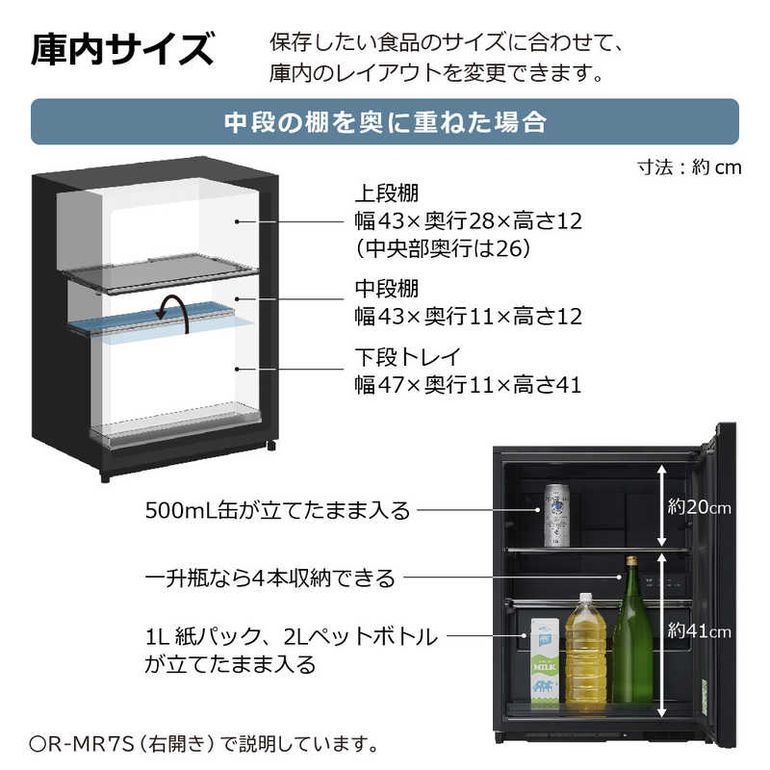 HITACHI 73L 1ドア 冷蔵庫 Chiiil チール 右開き 73L hitachi｜【公式