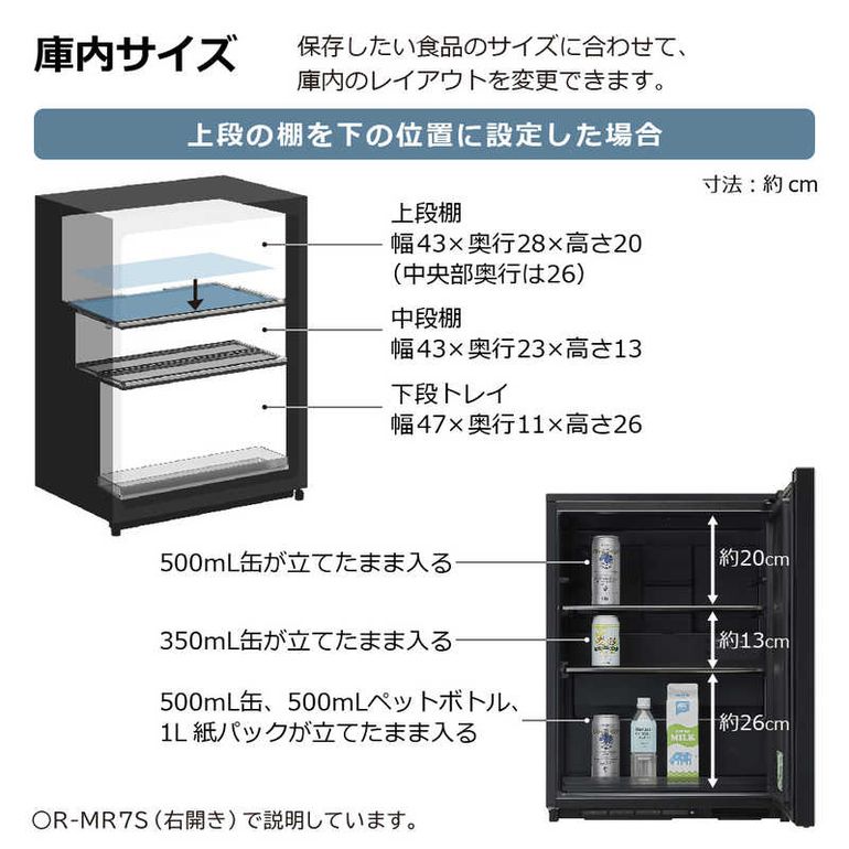HITACHI 73L 1ドア 冷蔵庫 Chiiil チール 右開き 73L hitachi｜【公式