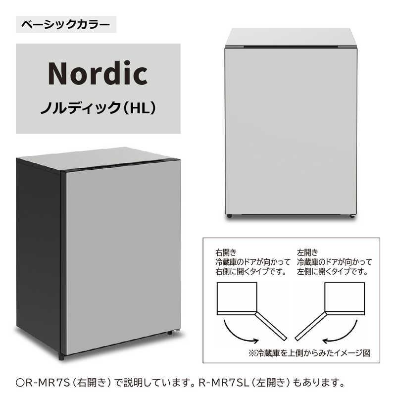 HITACHI 日立 冷蔵庫 Chiiil チール 小型 73L ホワイト 日立 新コンセプト冷蔵庫 Chiiil チール 冷蔵庫 73L R-MR7S-HL