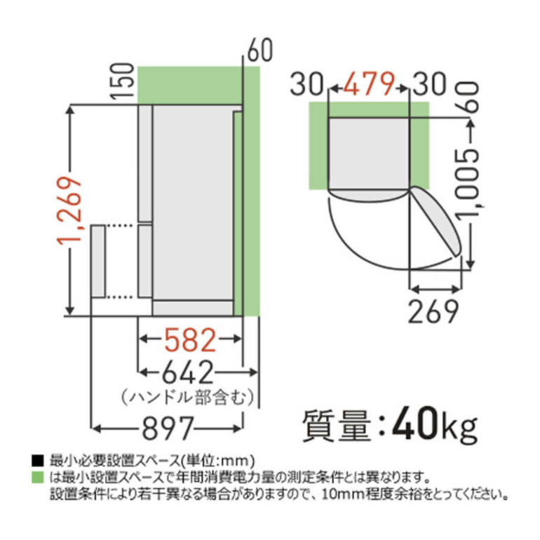 2018年製TOSHIBA153L冷凍冷蔵庫 広島限定 配送可能 2018年製