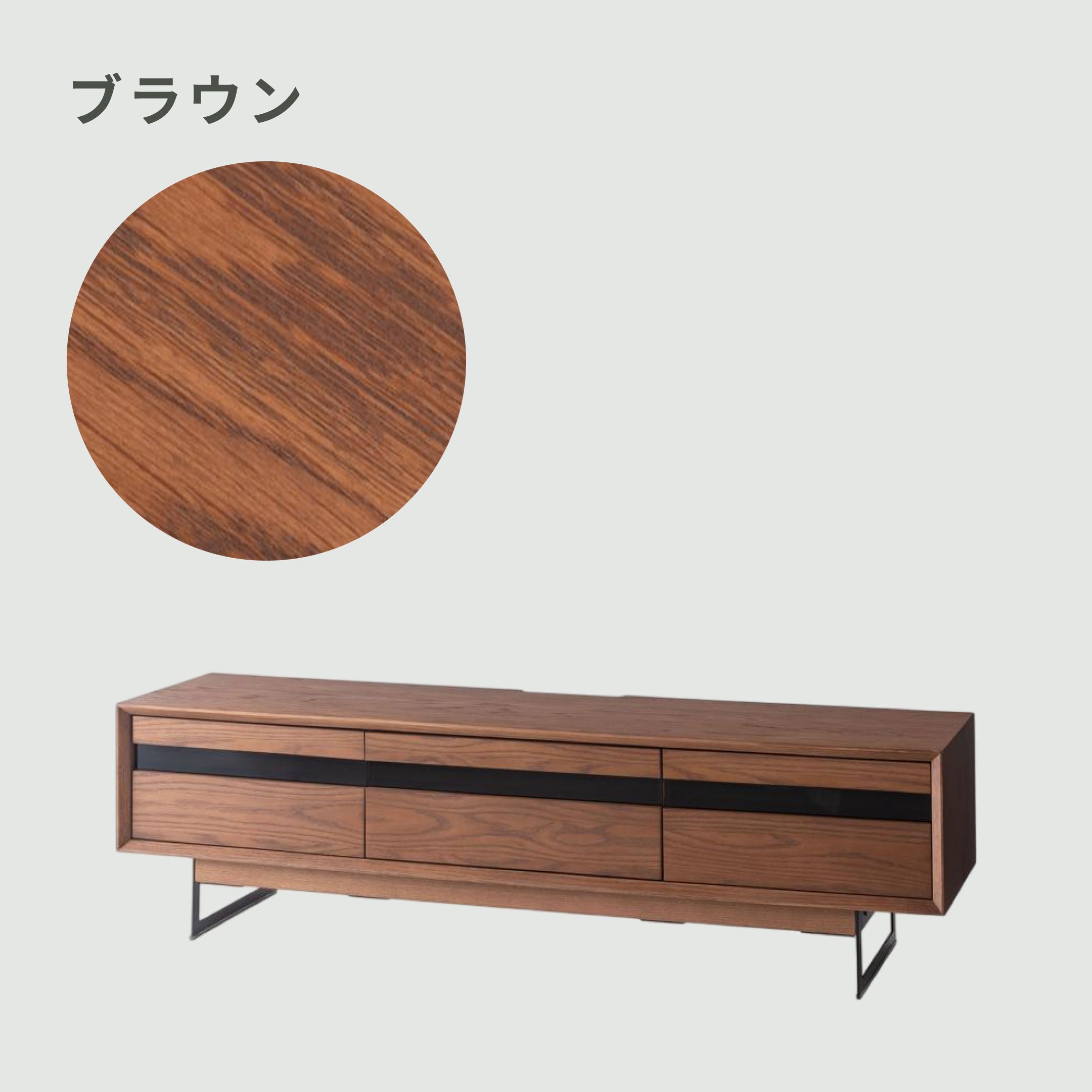 form メティ 2WAY ローボード 幅150×奥行41×高さ31.5㎝ form / フォーム｜【公式】CLAS（クラス）家具・家電 ...