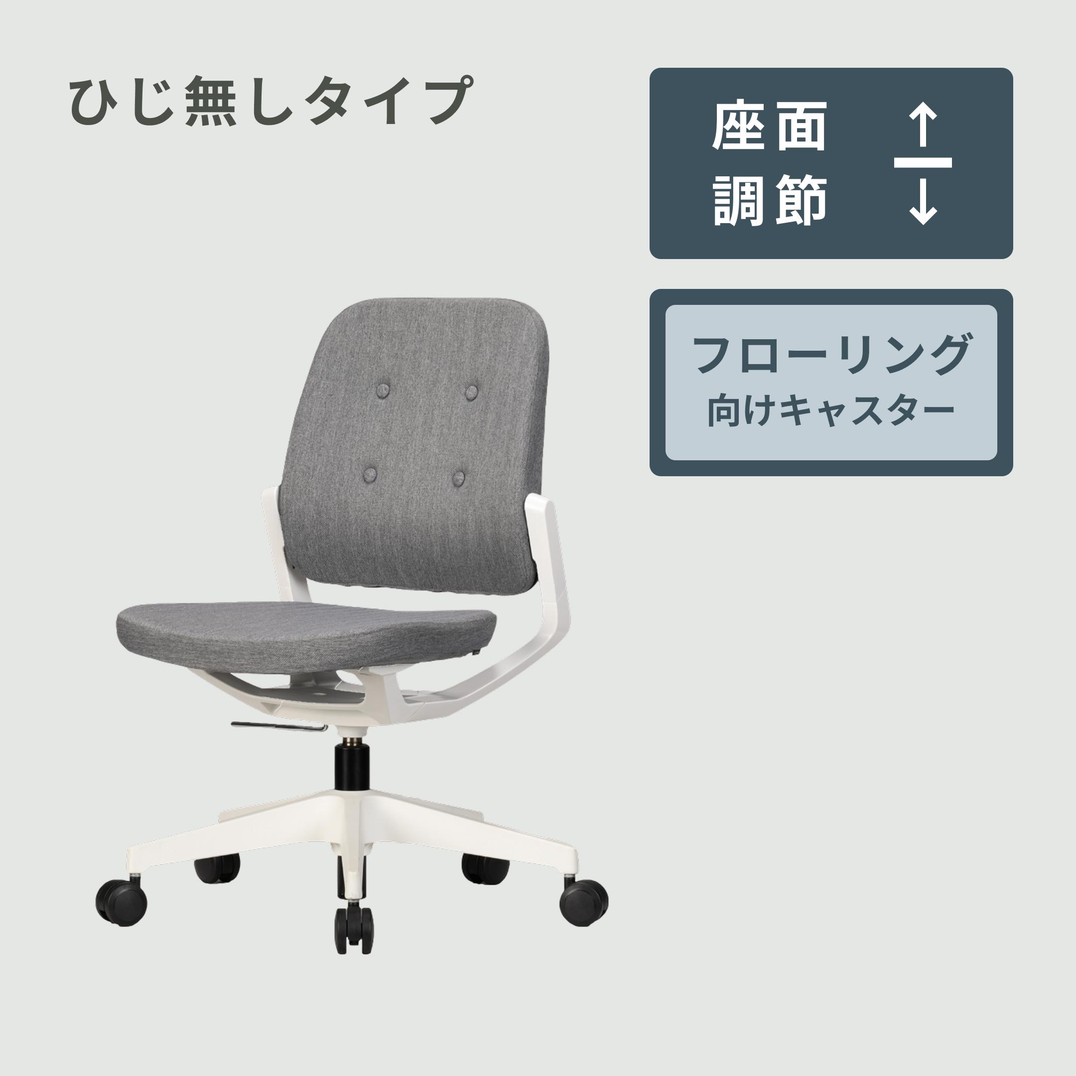 ITOKI レヴィ チェア(ローバック) ひじ有り ITOKI / イトーキの