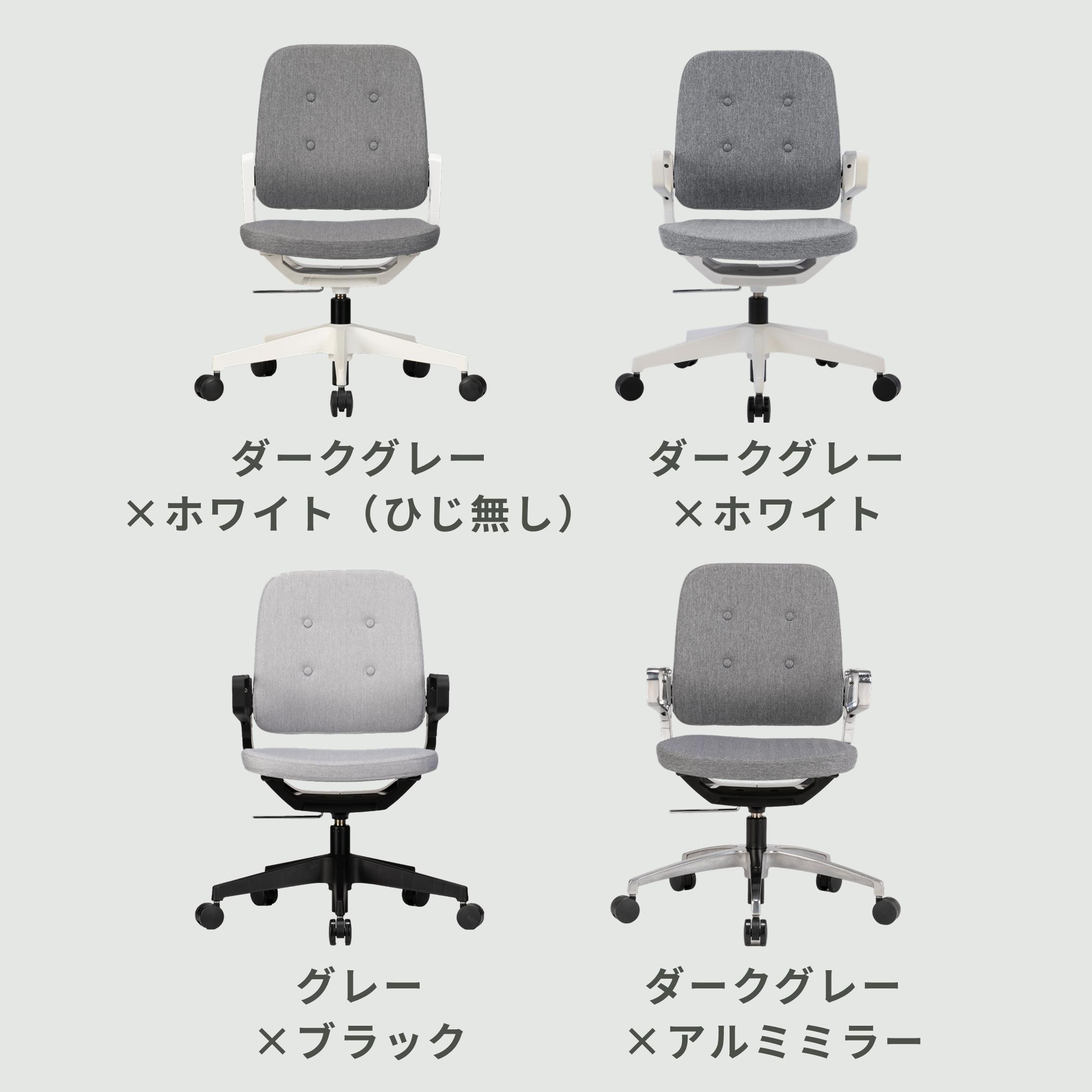 イトーキ オフィスチェア ITOKI レヴィ チェアのグレーのバリエーションで好みが見つかる