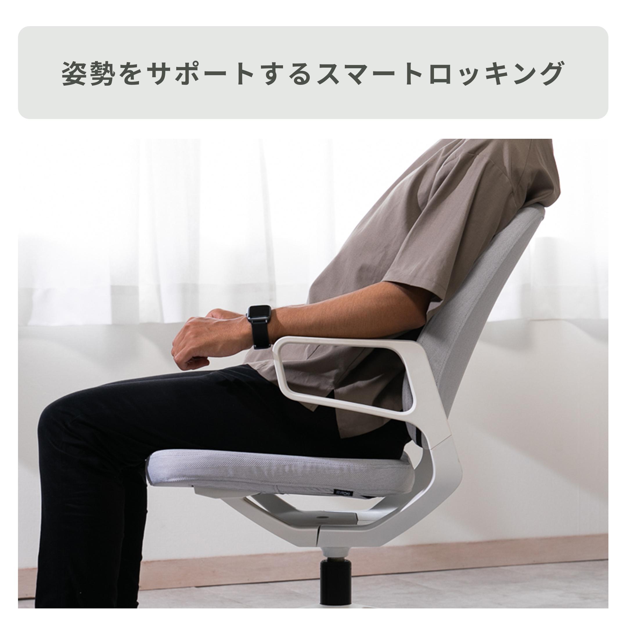 イトーキ オフィスチェア ITOKI レヴィ チェアの快適性を追求した座り心地向上機能