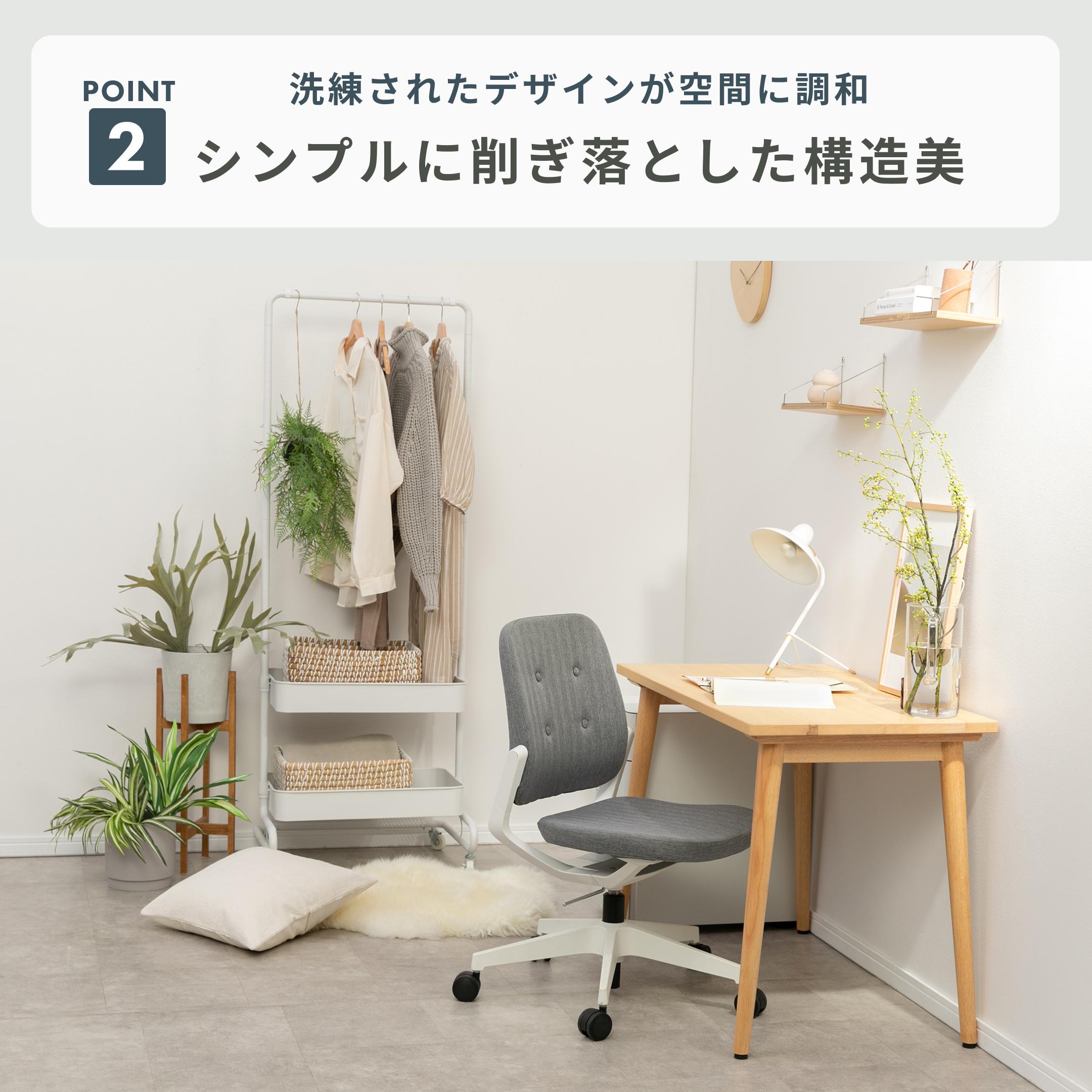 イトーキ オフィスチェア ITOKI レヴィ チェアの暮らしに馴染むやさしいファブリック