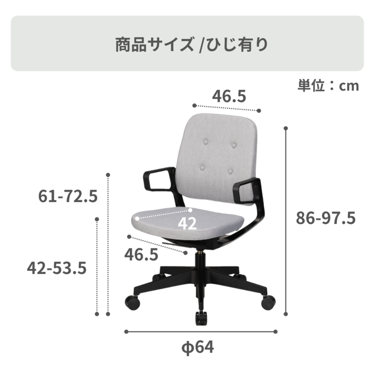ITOKI レヴィ チェア(ローバック) ひじ有り ITOKI / イトーキの