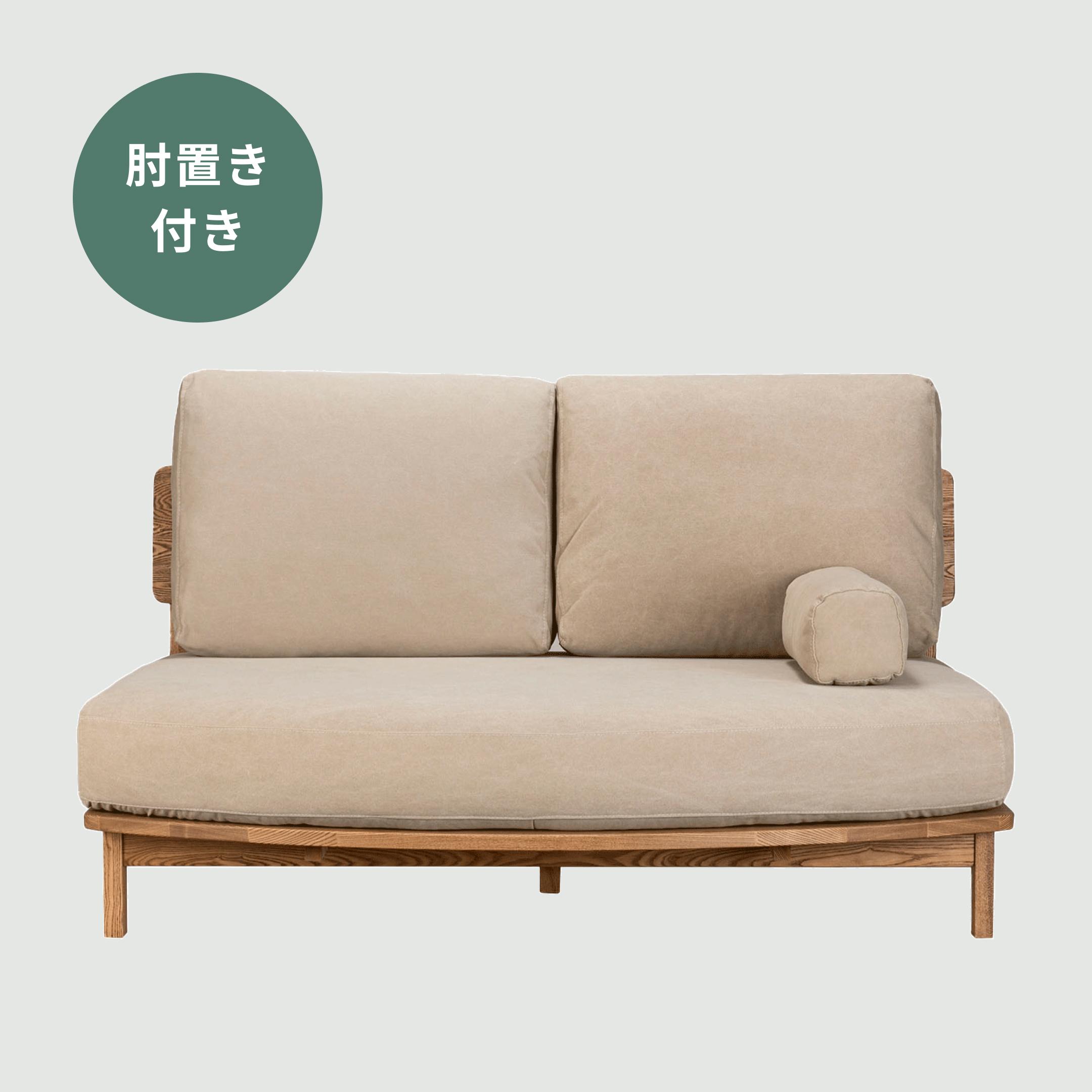 直接引取り応相談】maruni パターン入り 2人〜3人掛けソファ マルニ