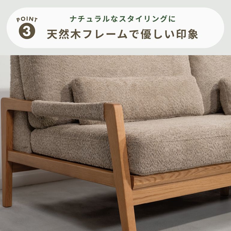 form フェンネル ウッドフレームソファ 3人掛け form / フォーム 