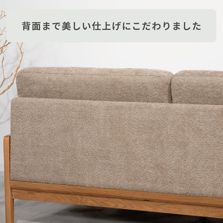 form フェンネル ウッドフレームソファ 3人掛け form / フォームの 