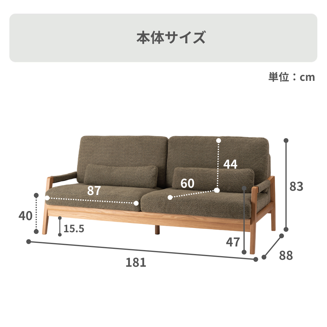 form フェンネル ウッドフレームソファ 3人掛け form / フォームの 