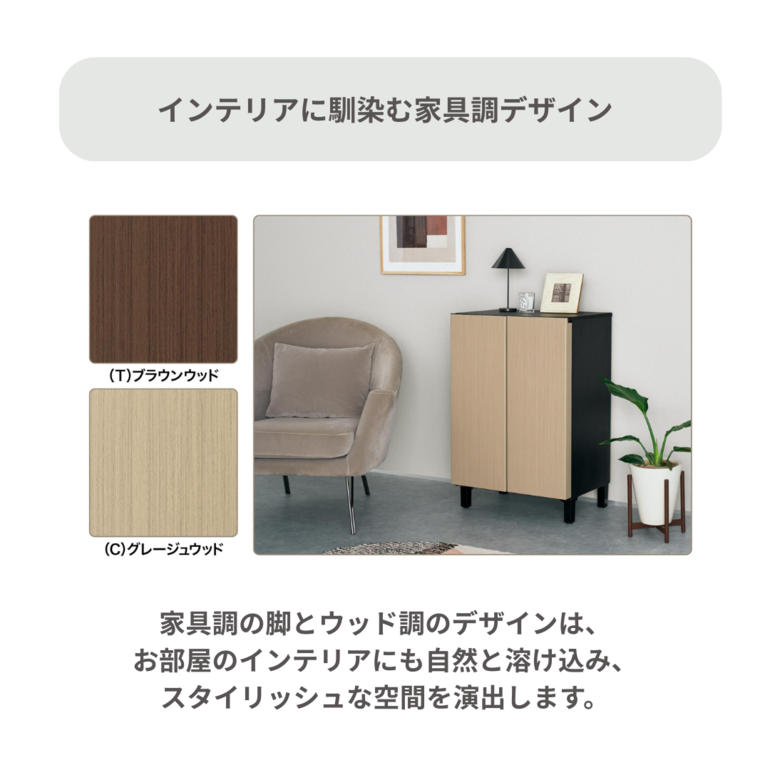 AQUA 家具のような冷凍冷蔵庫 LOOC 72L AQUA / アクアのレンタル
