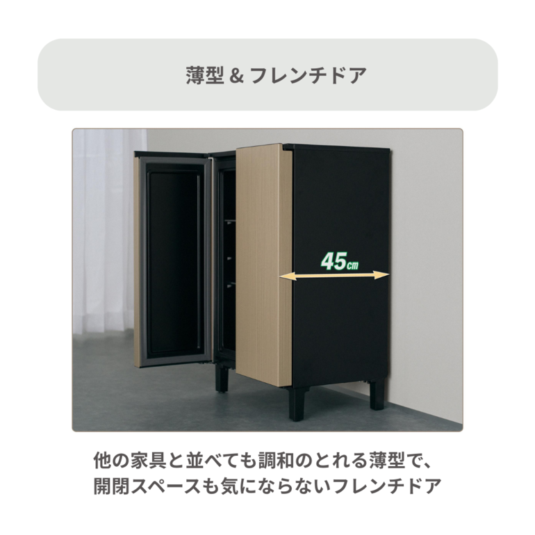 いがちゃんさま専用（新品•未使用）家具冷蔵庫LOOC ルーク グレージュウッド アクア(AQUA) AQR-FD7P-C(グレージュウッド) 家具冷蔵庫 LOOC
