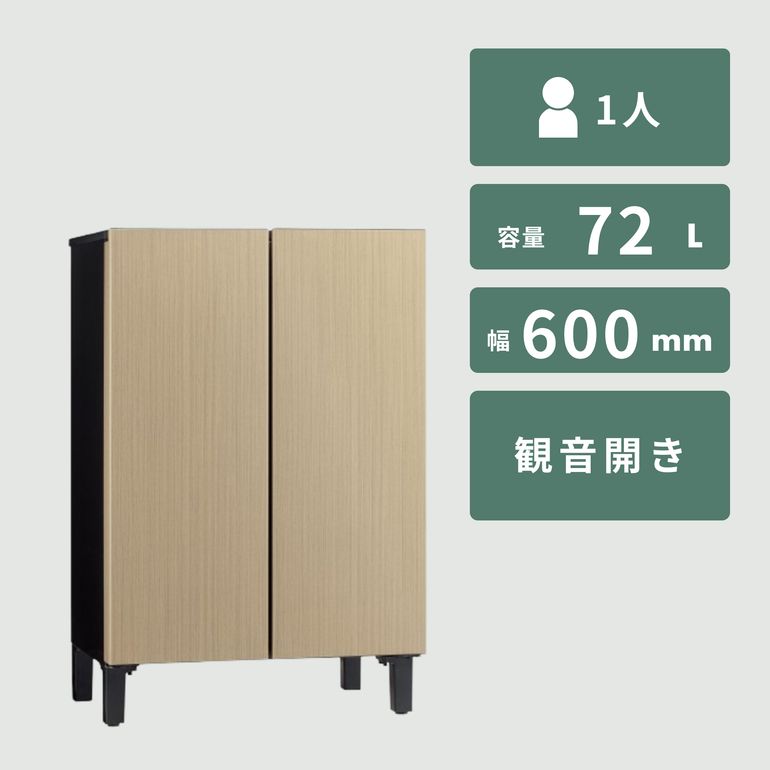 AQUA（アクア） 家具のような冷凍冷蔵庫 LOOC 72L AQUA / アクアの