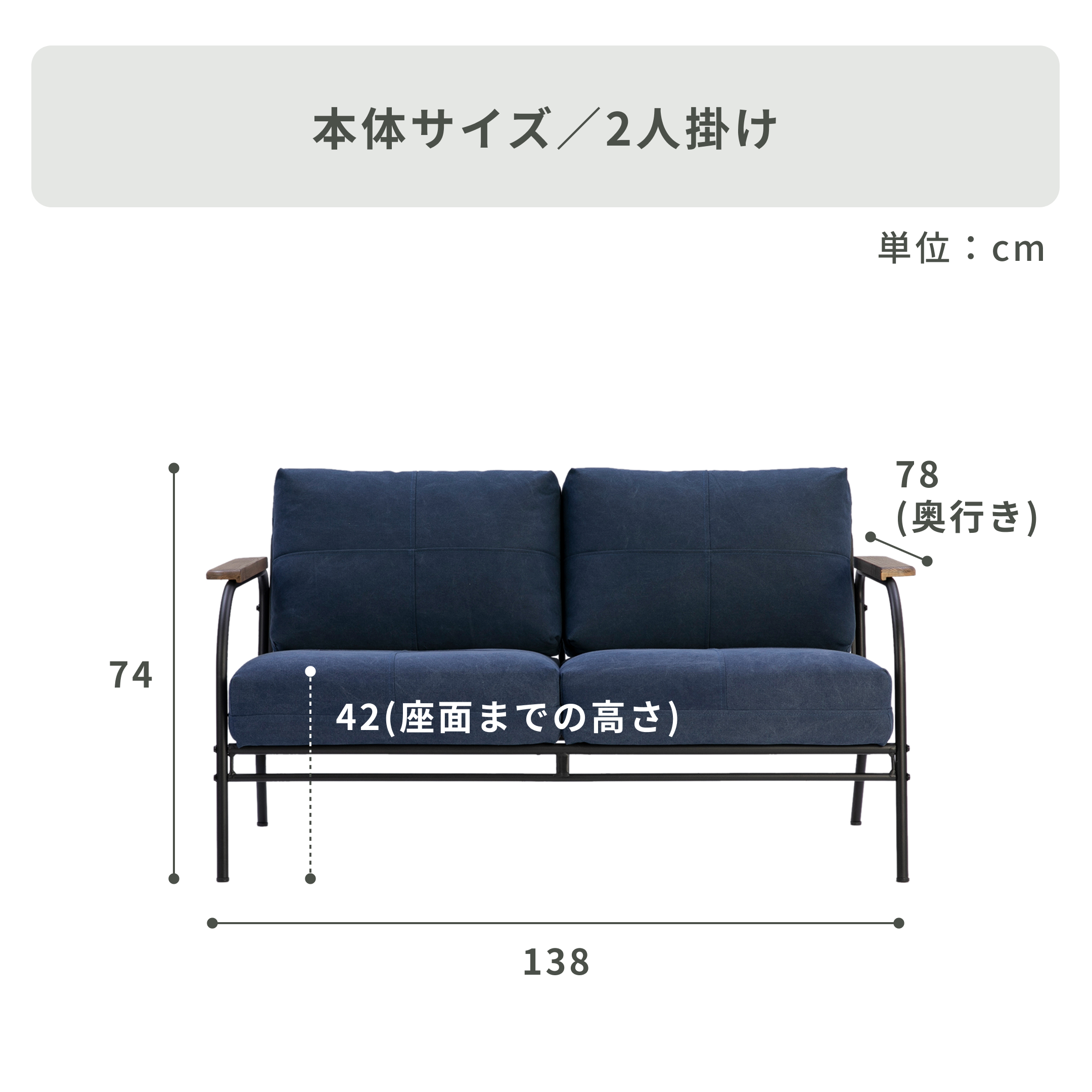 ブエノ ソファ 2人掛け nora. / ノラ｜【公式】CLAS（クラス）家具