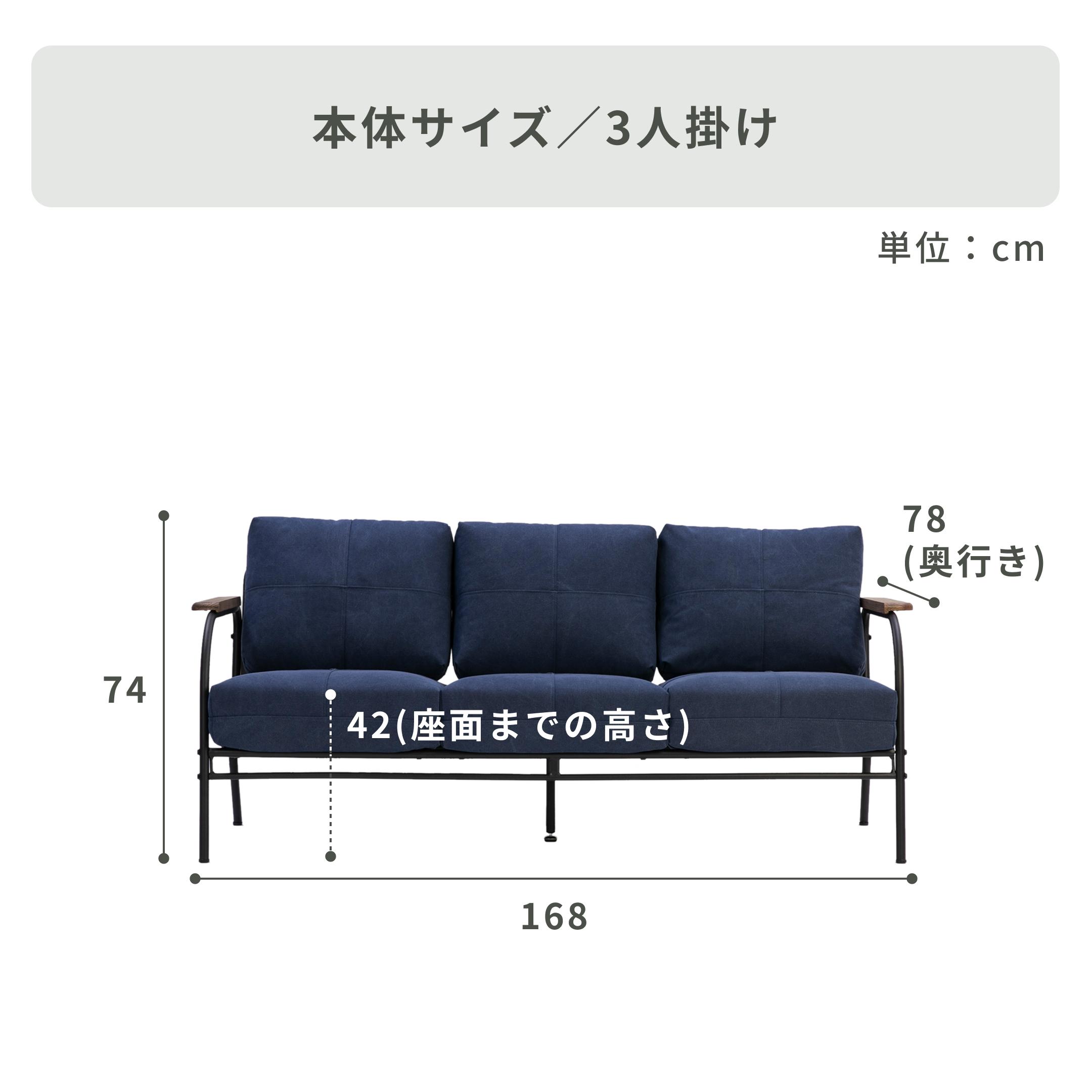 ブエノ ソファ 3人掛け nora. / ノラのレンタル・サブスク・通販：CLAS