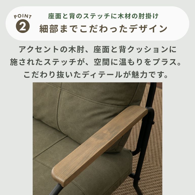 ブエノ ソファ 2人掛け nora. / ノラ｜【公式】CLAS（クラス）家具