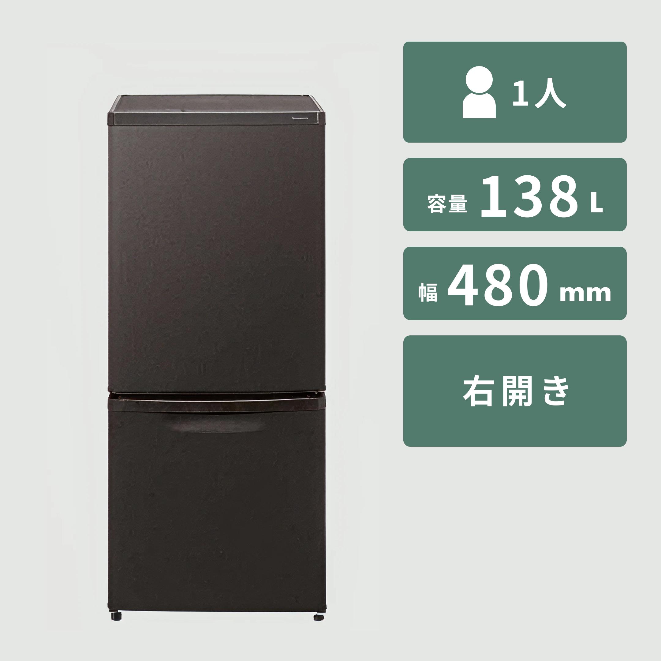 パナソニック冷凍冷蔵庫138L【2018年製】2ドア︰エリア内配送設置無料！ Panasonic（パナソニック）138L 2ドア冷凍・冷蔵庫 138L Panasonic