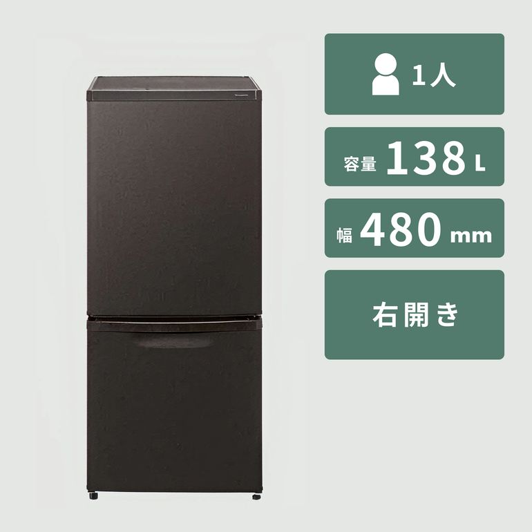 Panasonic（パナソニック）138L 2ドア冷凍・冷蔵庫 138L Panasonic