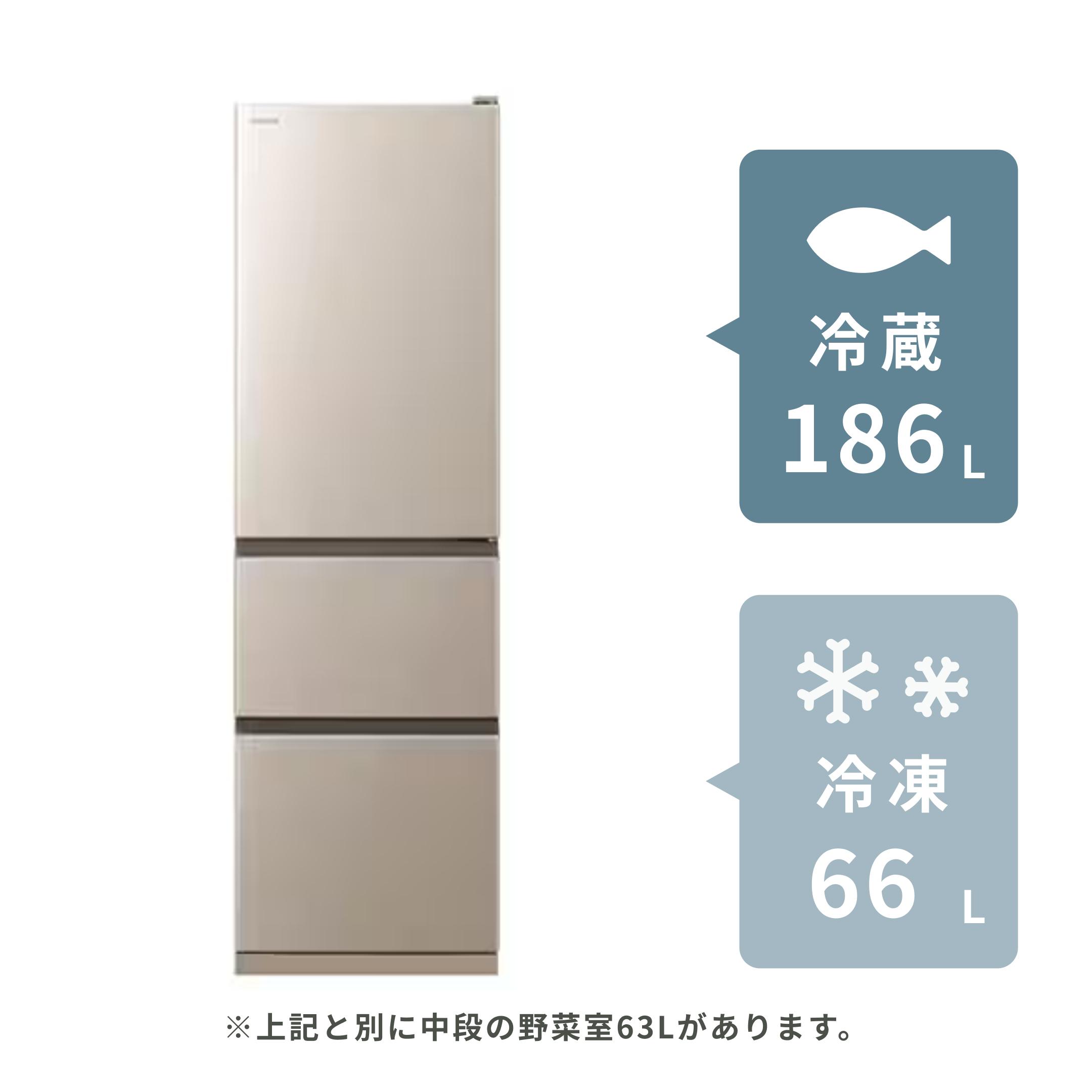 日立 3ドア冷蔵庫 2021年製 315L 1ヶ月保証 G14-02 楽天市場】日立 冷蔵庫 3ドアの通販